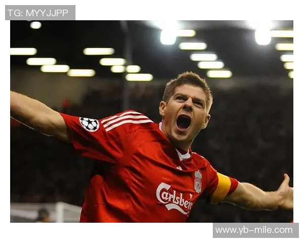 杰拉德感慨利物浦的深厚情谊无需雕像证明自己的价值与爱